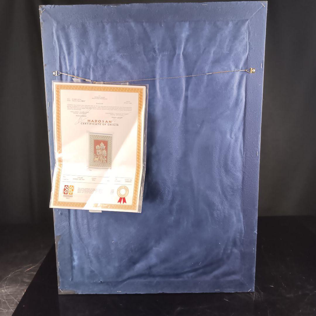 Y2732 トルコ ヘレケ絨毯 シルク100% 手織り100万ノット 額装