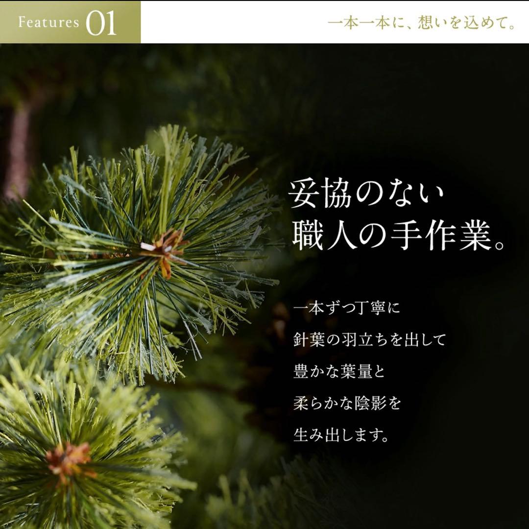 【最新版】公式 Alsace(R) 2025ver 240cm クリスマスツリー