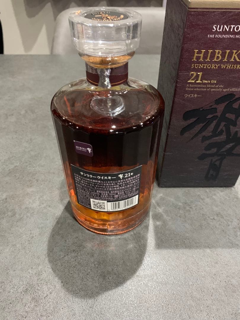 響　Hibiki 21年 ウイスキー 専用箱付き　新品未開封