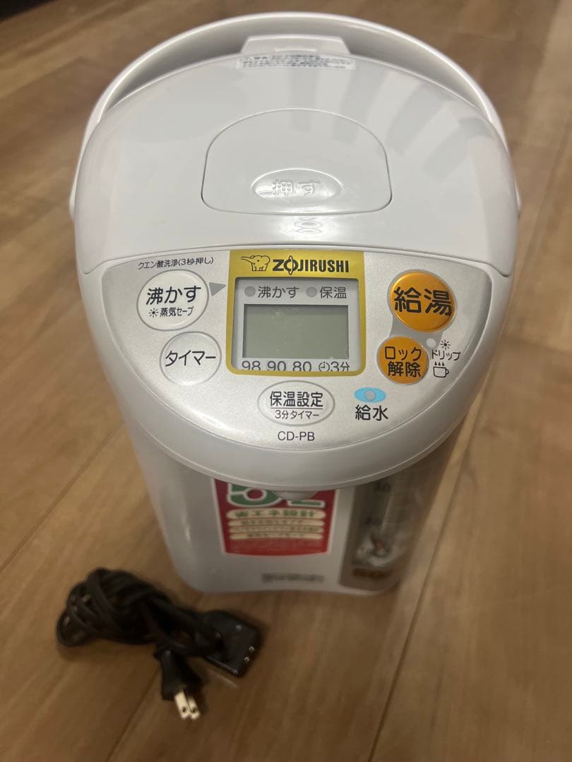 象印　マイコン沸とう電動ポット CD-PB50 HA グレー　5L　2018年製