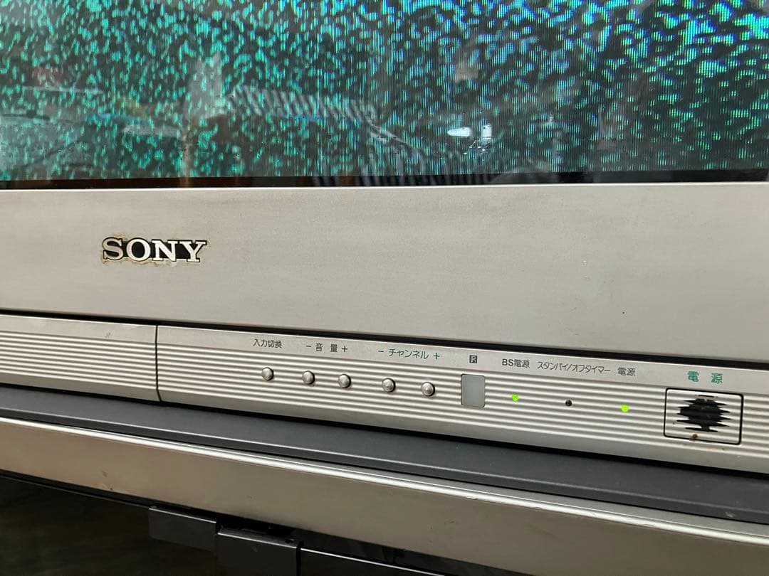 森*山様 SONY KV-32DRX7 ブラウン管テレビ　トリニトロン