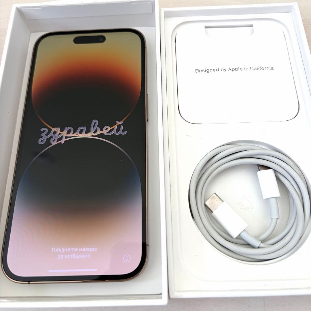 美品！iPhone14Pro 128GB ゴールド SIMフリー　箱・ケーブル付