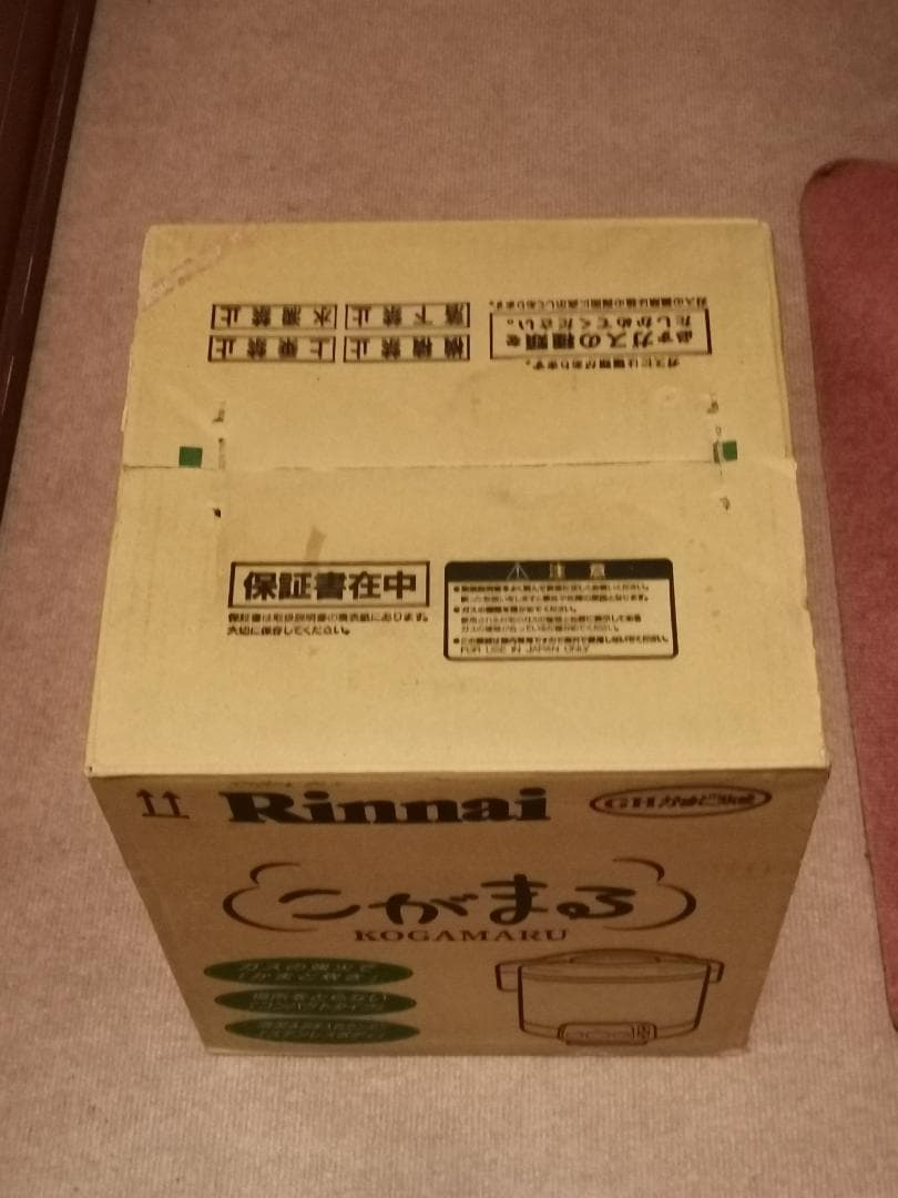 新品未使用 リンナイ RR-100VL LPガス ガス炊飯器 1升（2〜11合）