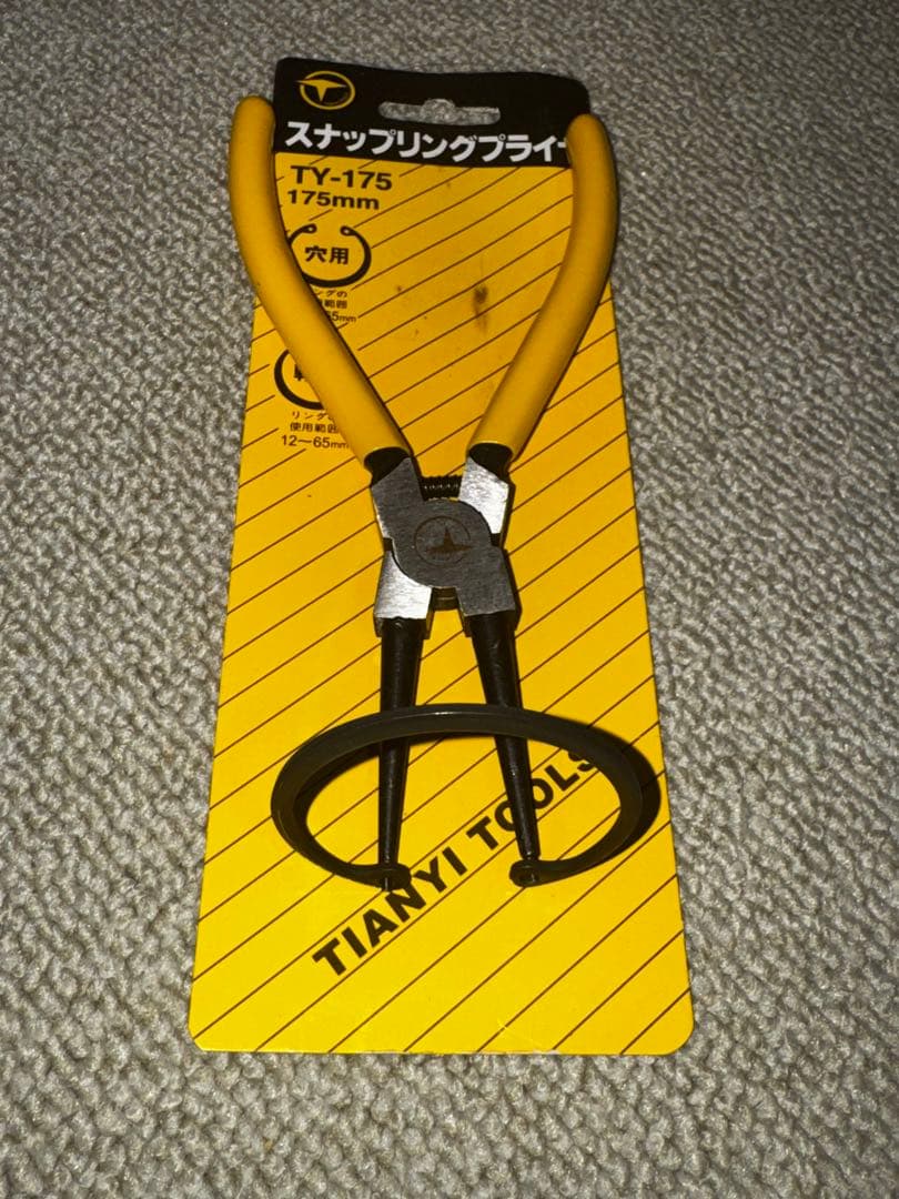 GSX-R750 SC PROJECT カーボンサイレンサー