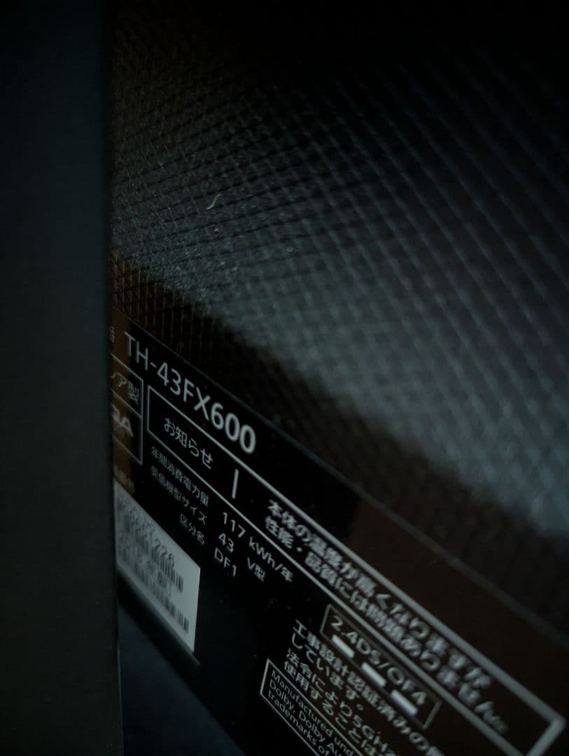 Panasonic テレビ 43インチ