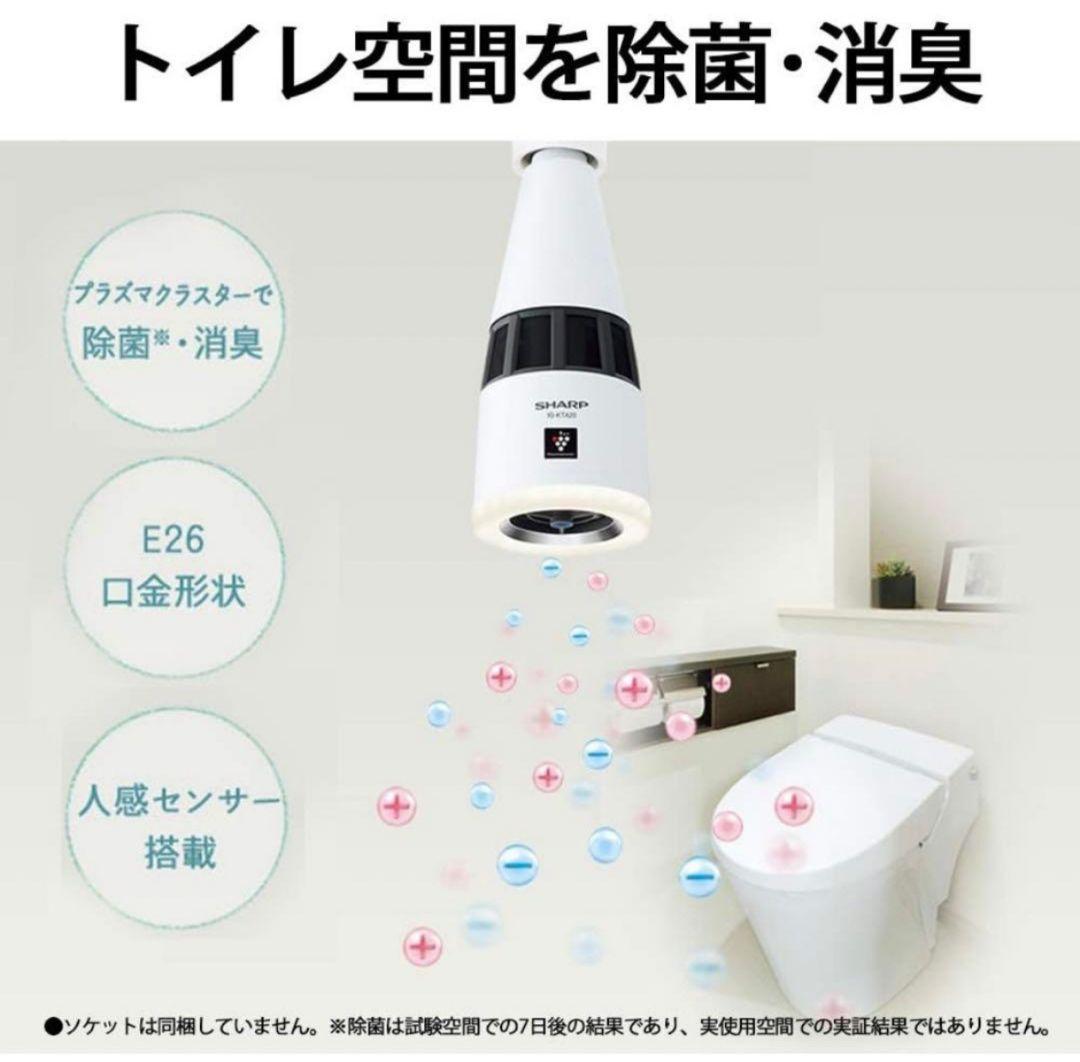 シャープ プラズマクラスター イオン発生機 ホワイト IG-KTA20-W