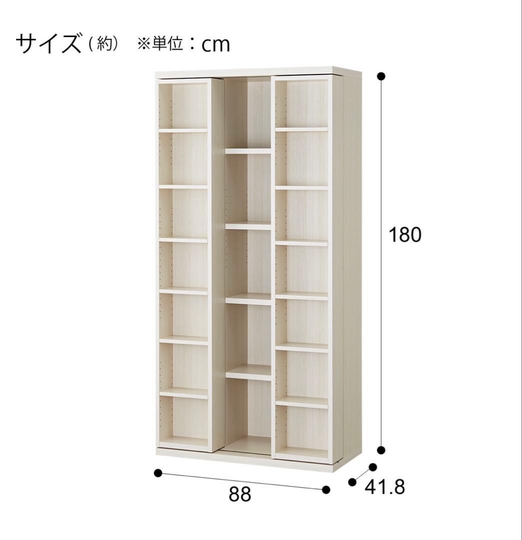 【美品】ニトリ Wスライド本棚 (M BS003 WW) 180cm L字金具付