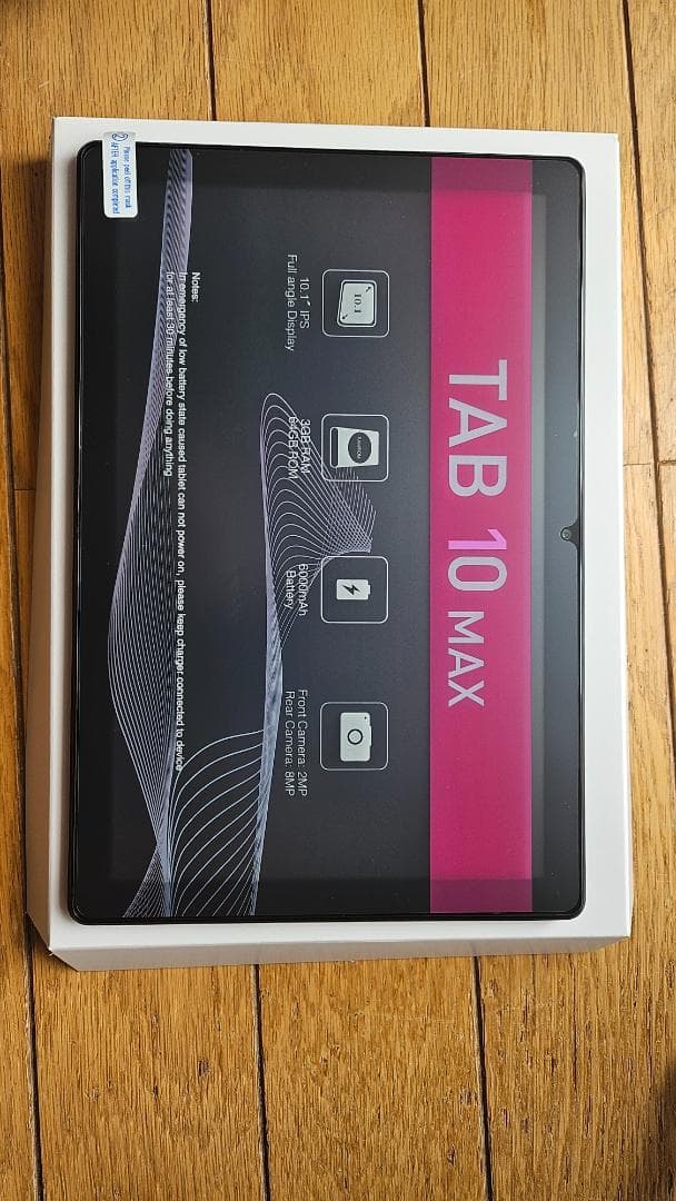 【新品未使用】Tab 10 Max タブレットセット