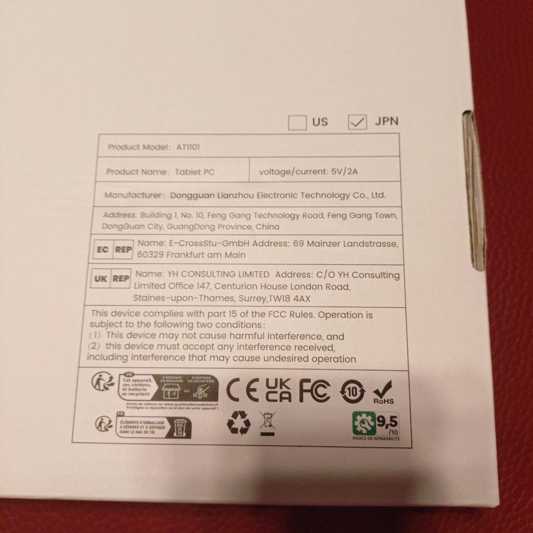 タブレット 11インチAzeyou タブレット android 15 1920*