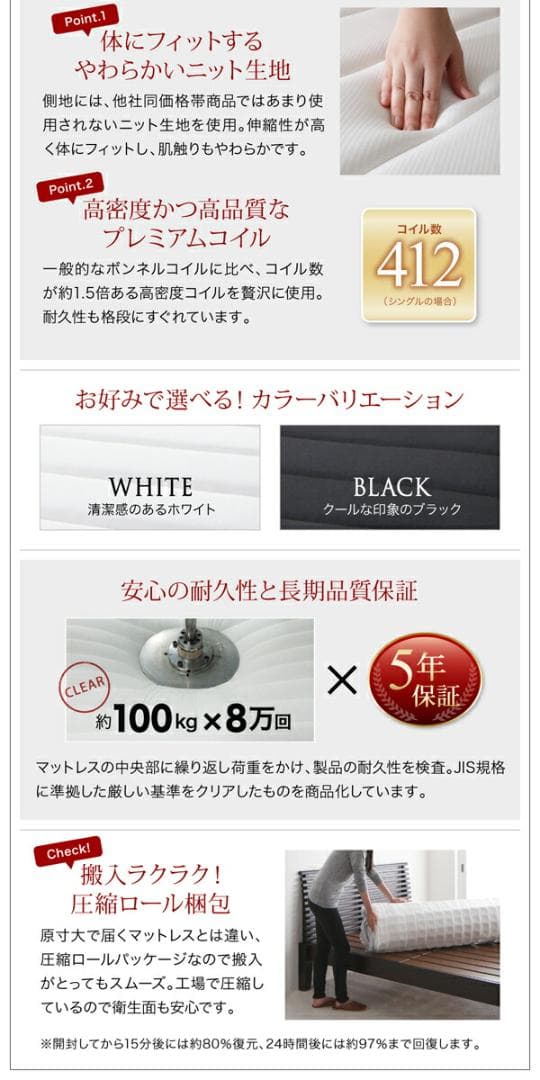 すのこベッド　シングル【マットレス付き】送料込み！最安値！【ナチュラル】