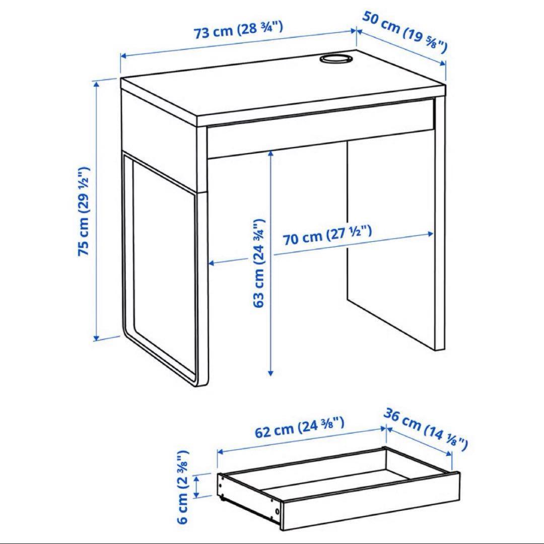 ホワイトデスク ケーブル穴付き IKEA MICKE