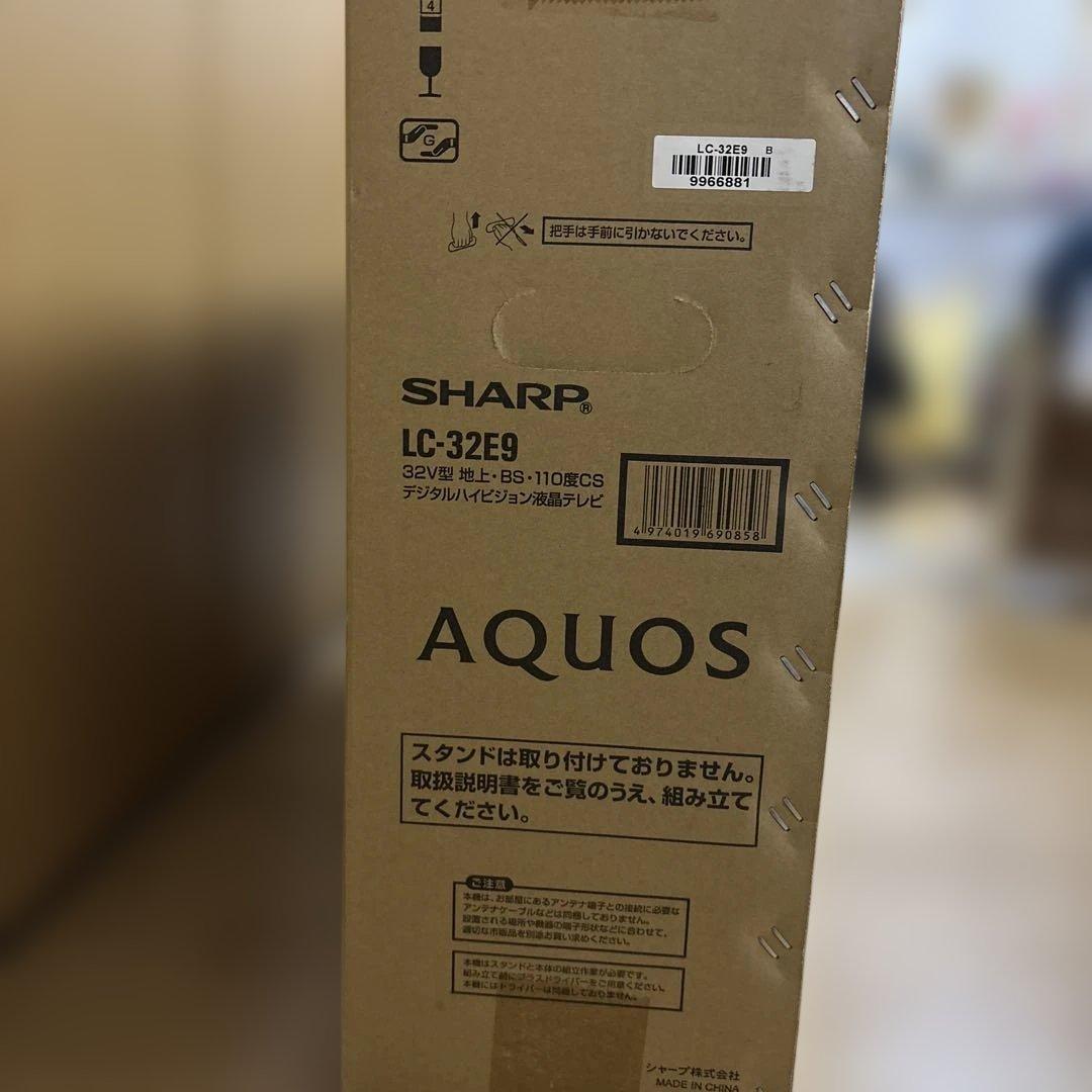SHARP 32V型 液晶テレビ　LC-32E9　AQUOS 新品　未開封