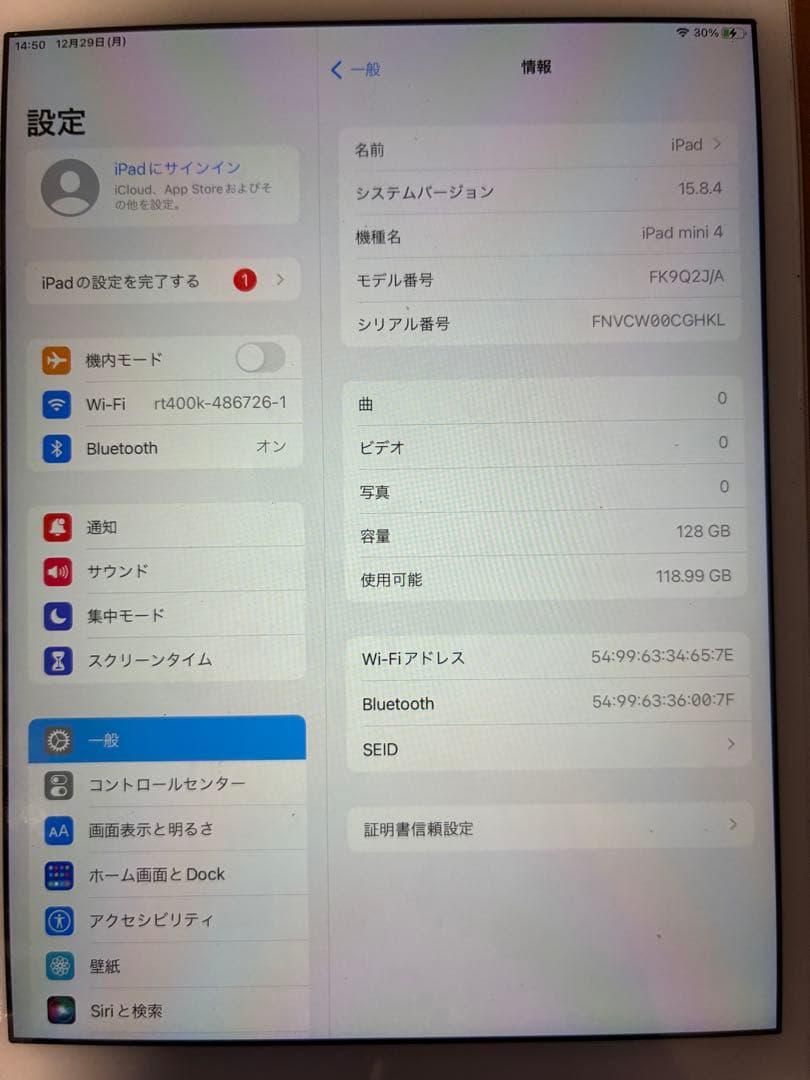 iPad mini 4 128GB ゴールド