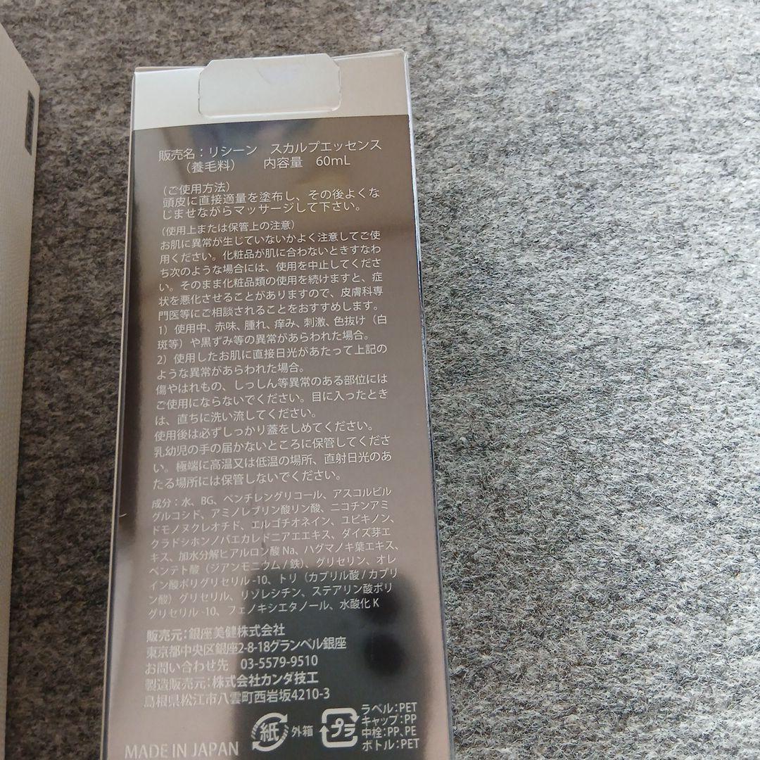 新品 クールプロジェクト レディッチ トリプロ LEDitch Tri-Pro