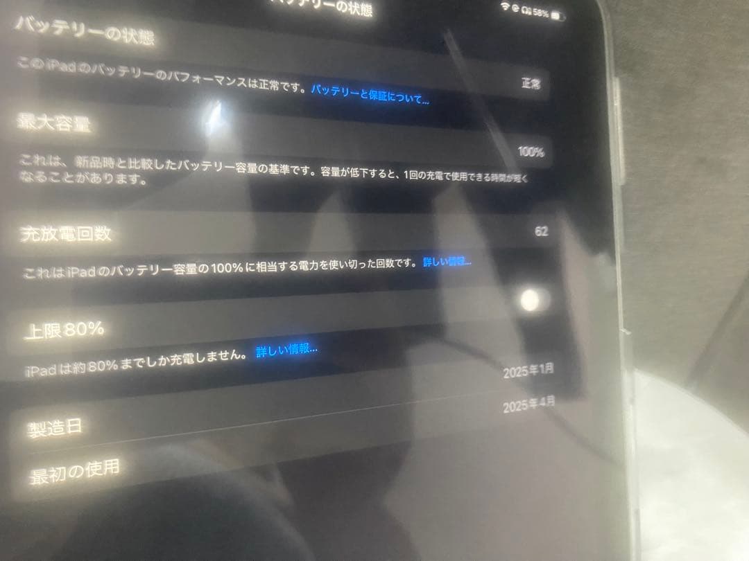 iPad (A16)第11世代 128GB Wi-Fi シルバー ケース付