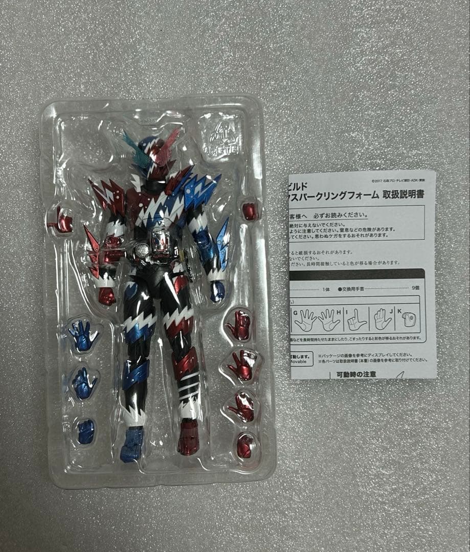 S.H.フィギュアーツ　仮面ライダービルド　ラビットタンクスパークリングフォーム