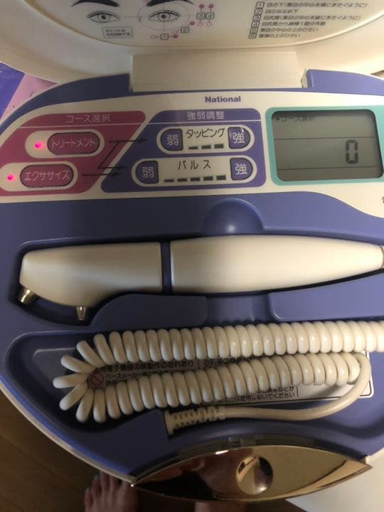 ナショナルの目もと専用の低周波エステ器です。