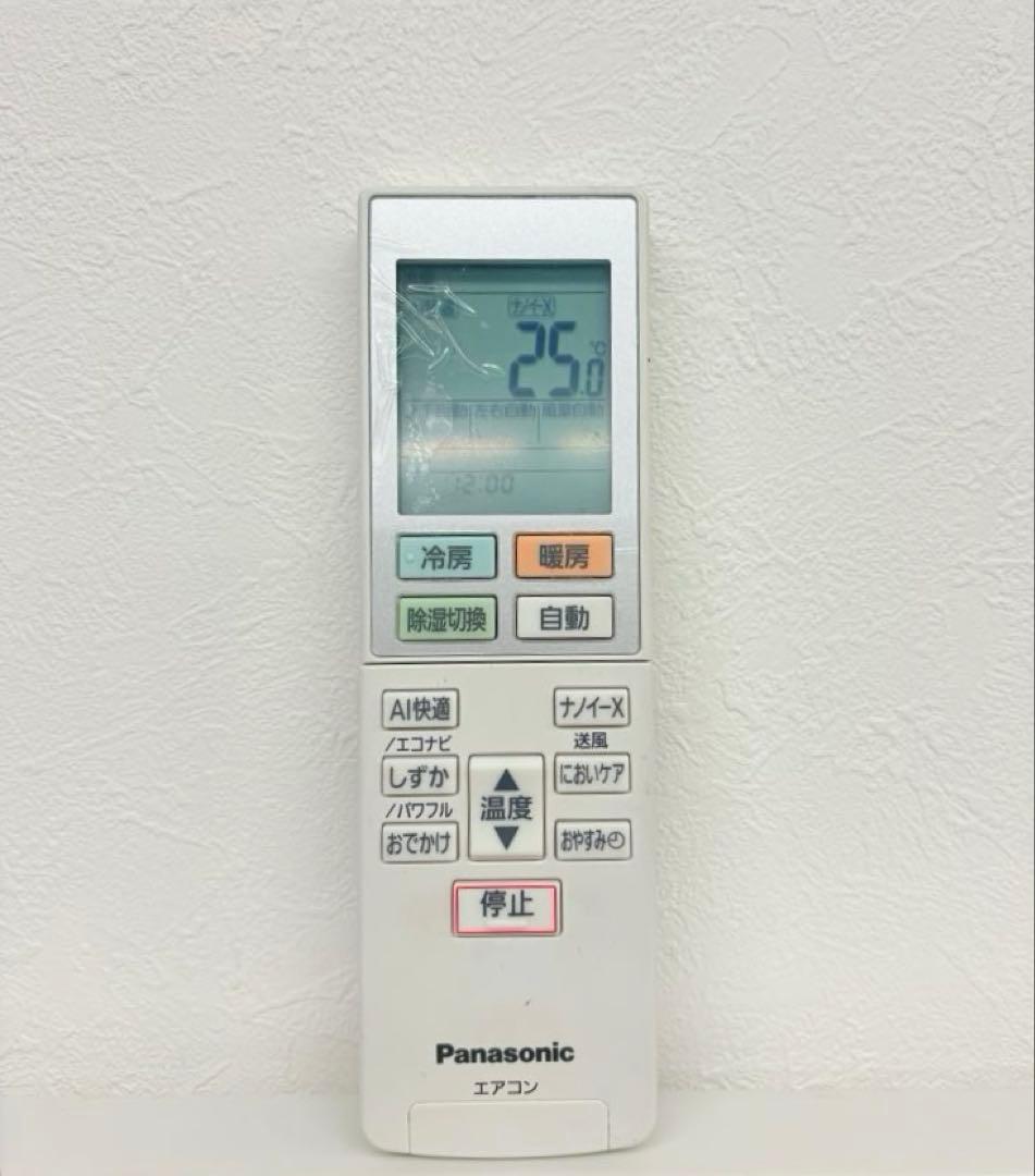 Panasonic2022年モデル14畳用基本工事費込みリサイクル料金込み‼️