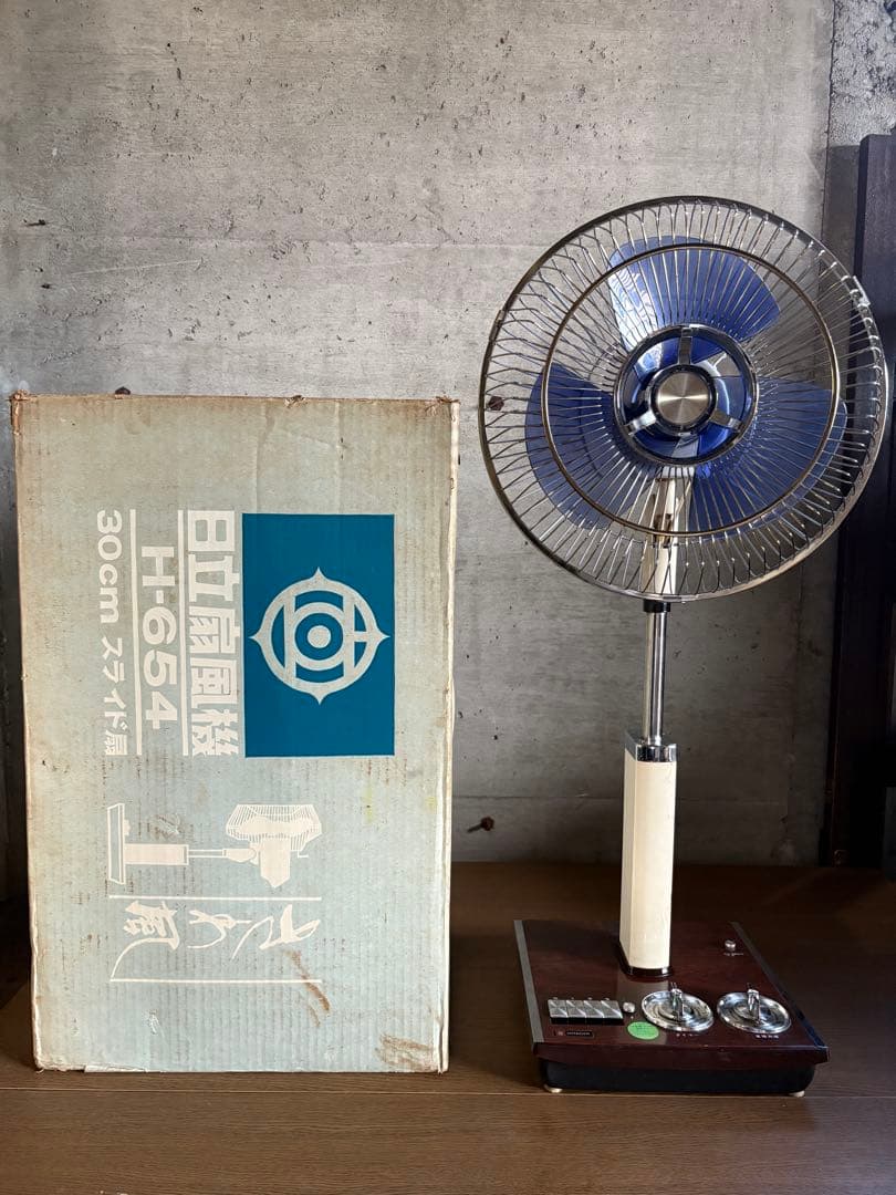 当時物　日立 H-654 扇風機 元箱付き 昭和 レトロ HITACHI