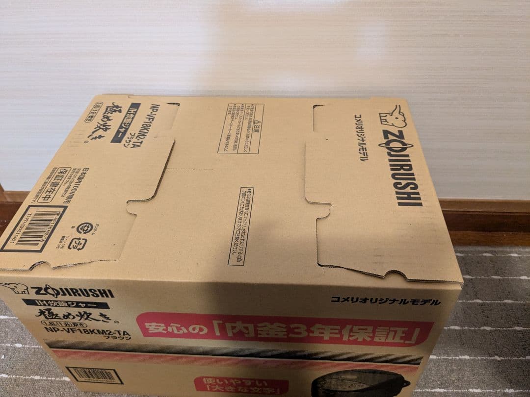 象印 IH炊飯器 NP-VF18KM2-TA