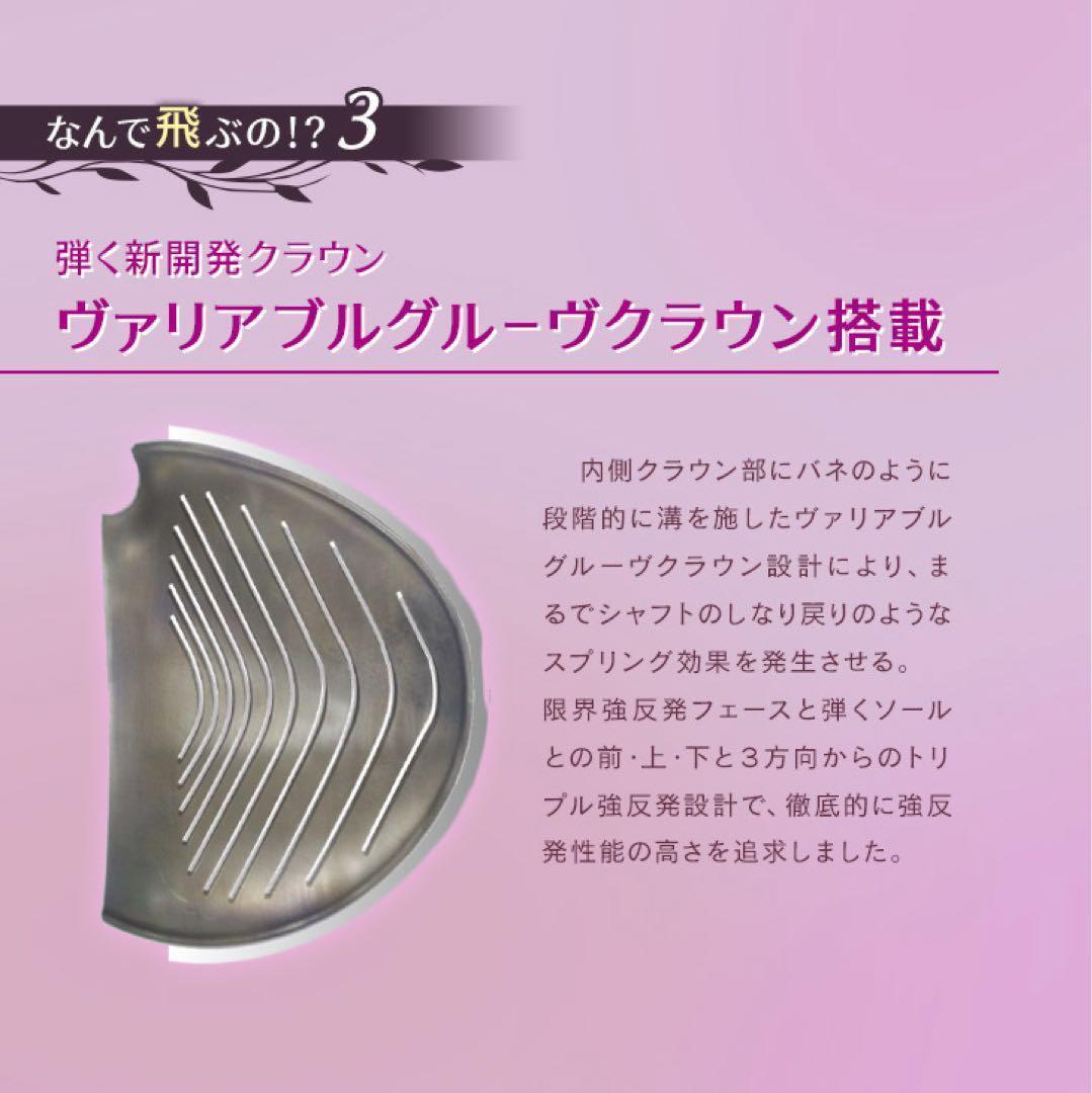 爆飛び女性用超高反発! 軽くてオシャレな ダイナミクス フェミーナ マミヤ仕様