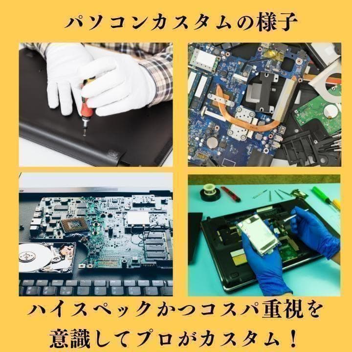 美品　超軽量　Dynabook 11世代 i5 メモリ16GB SSD256GB