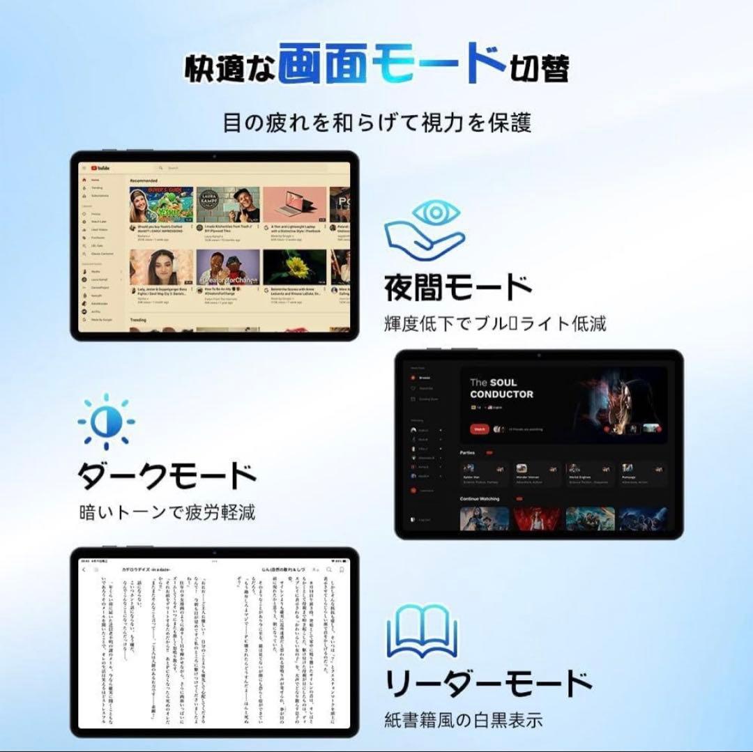 Android15 タブレット 10インチ