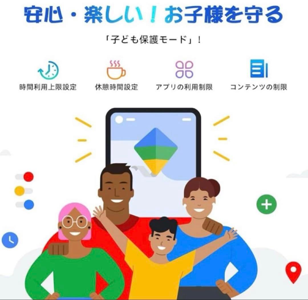 Android15 タブレット 10インチ