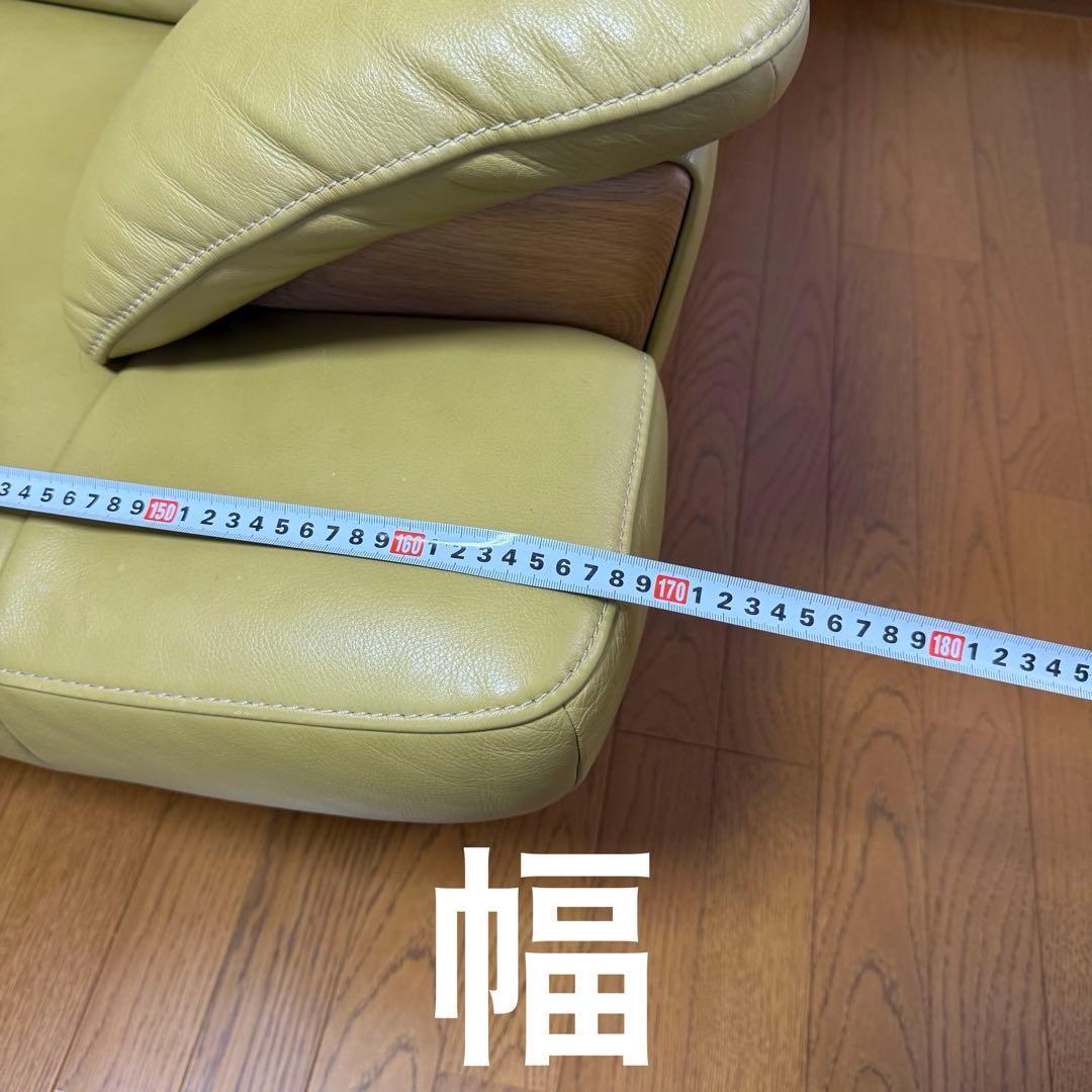 karimoku カリモク　グリーン レザー ソファ　2人掛け　黄緑　チターノ