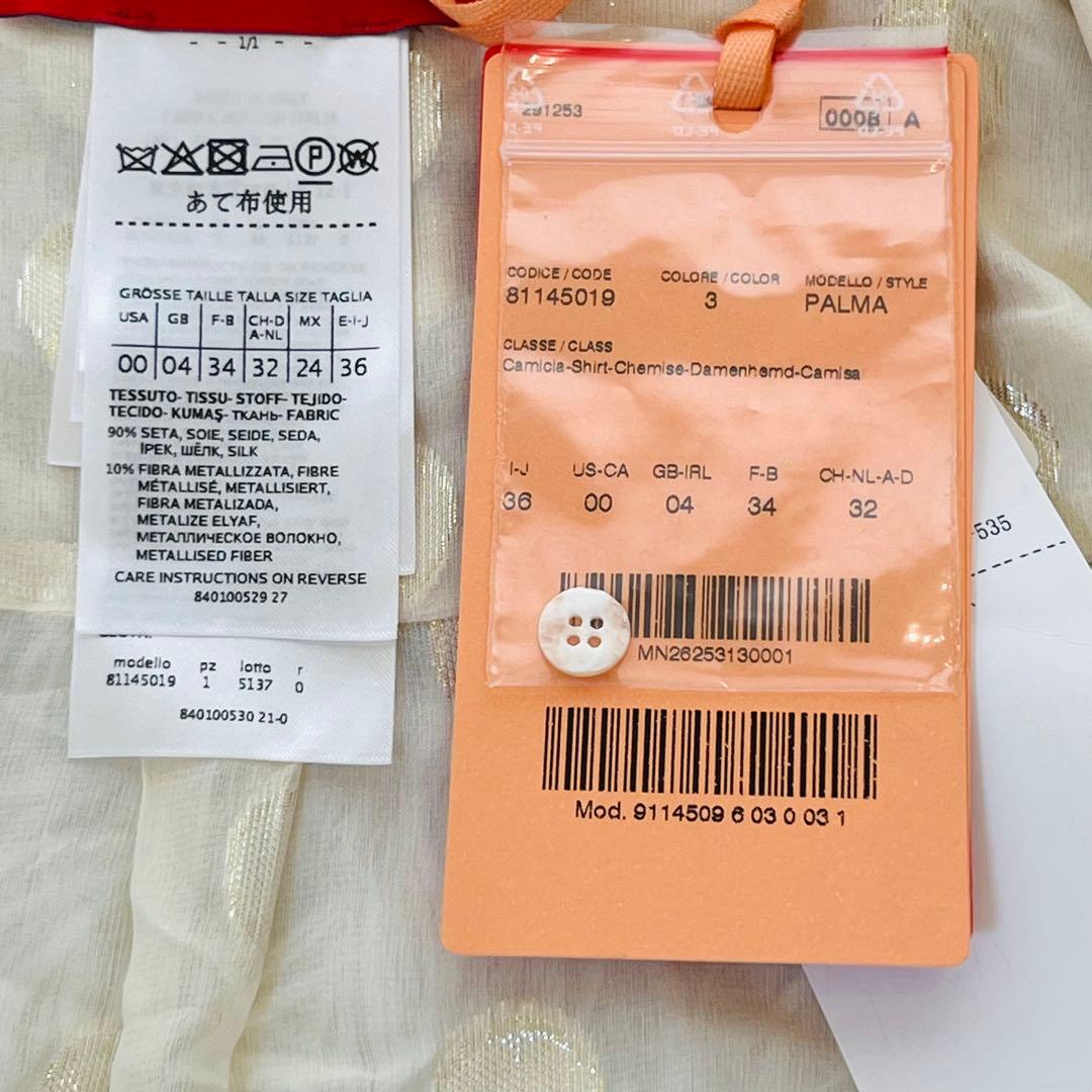 新品 タグ付き✨ マックスマーラ シルクブラウス ドット柄 シアー イタリア 金