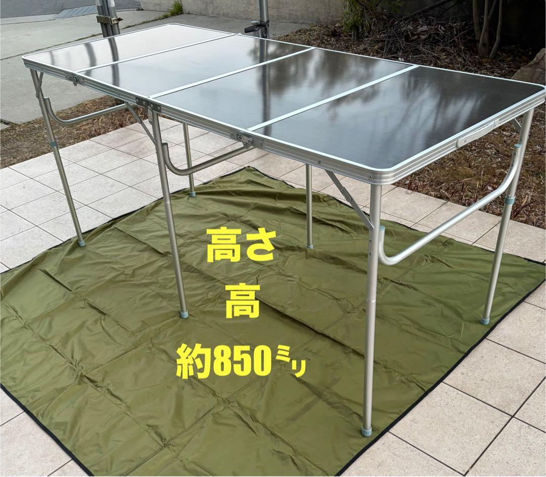 四つ折り大型テーブル 1800×770mm