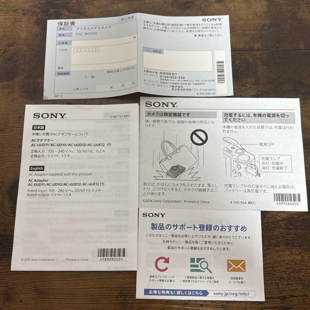 【超美品】SONY DSC-WX500ソニーCyber-shotデジタルカメラ