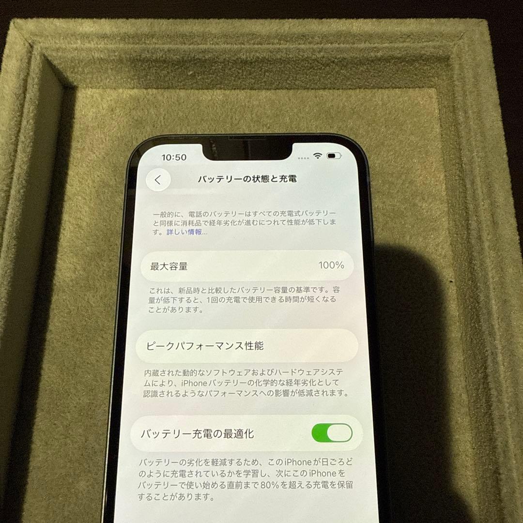 iPhone 14 128GB ブルー