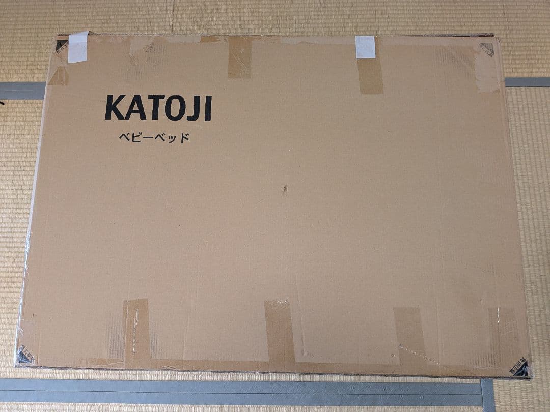 ハイポジション ミニベビーベッド KATOJI