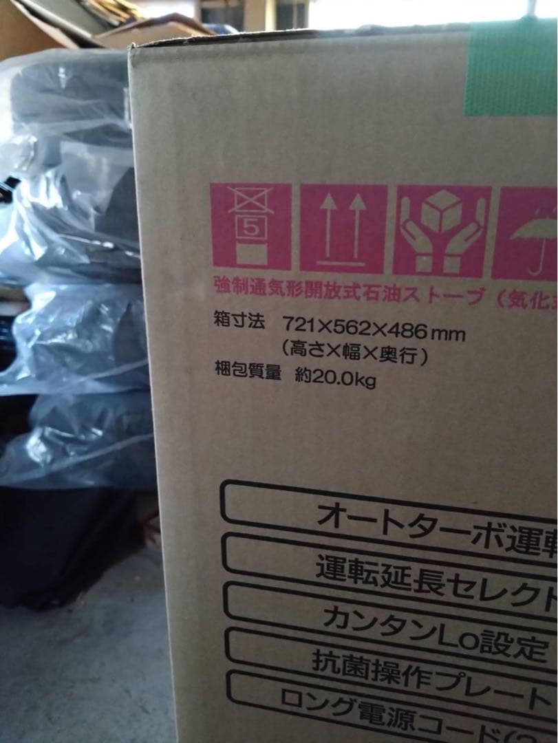 Dainichi 石油ファンヒーター FM-10F2