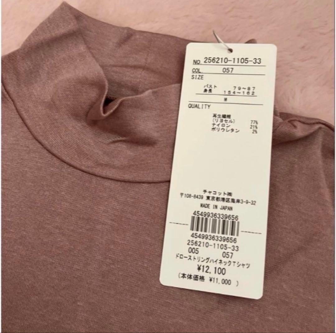 本日価格！チャコット　トップスMサイズ　新品未使用✨