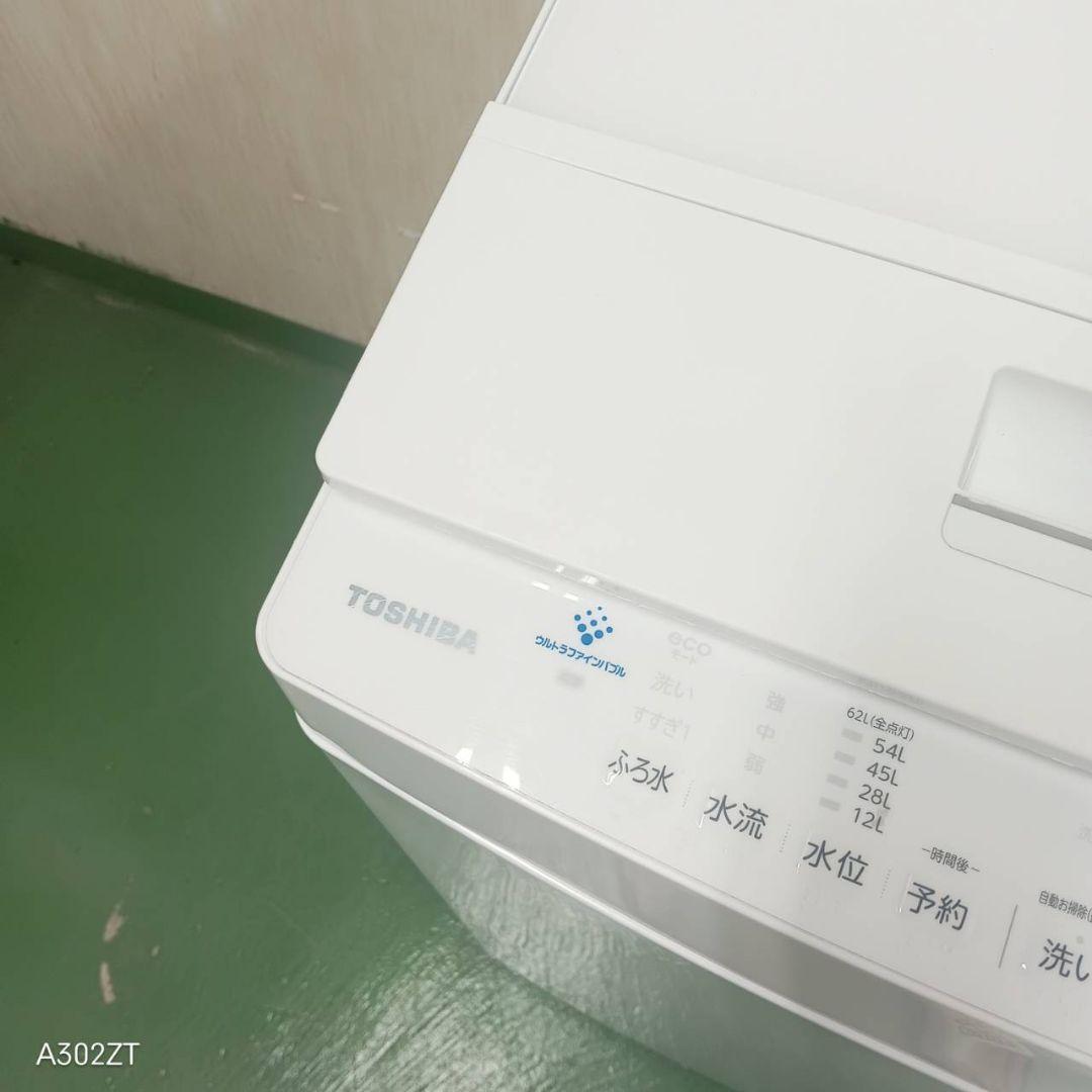 洗濯機 103 447