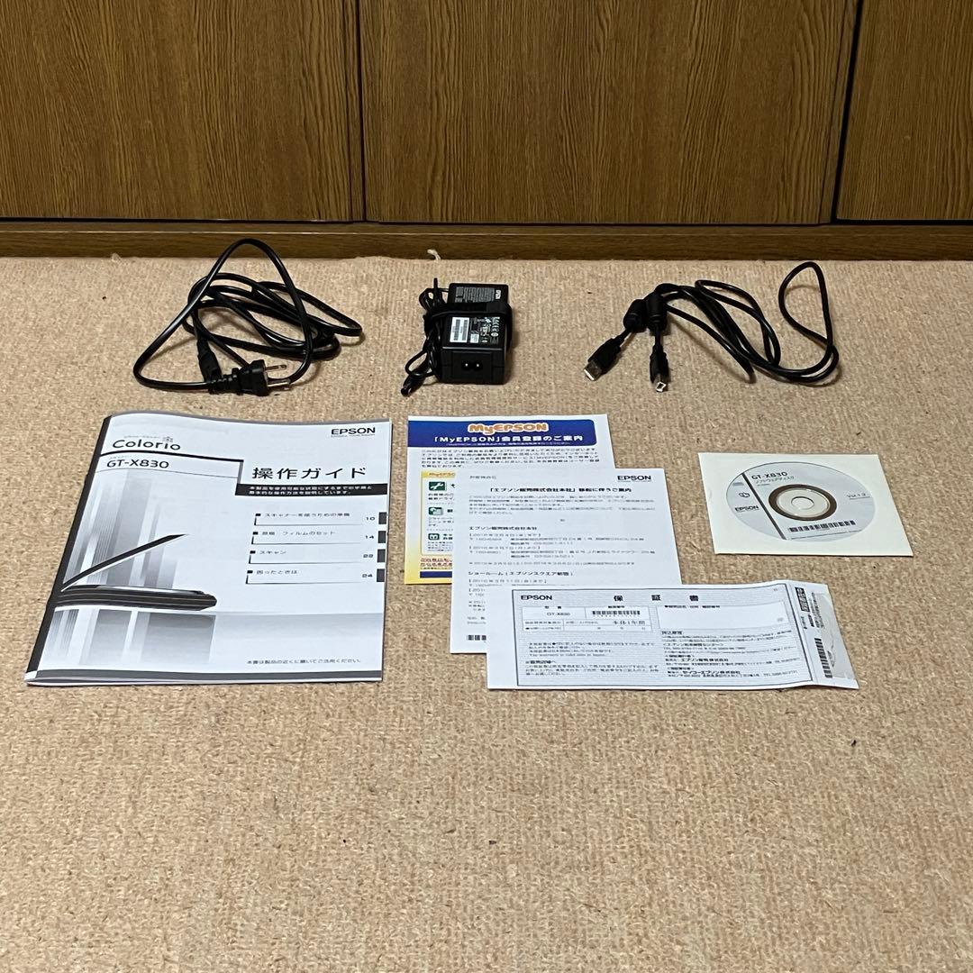 中古美品 EPSON GT-X830 フラットベッドスキャナー