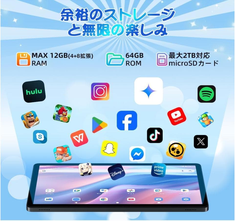 Android 15 タブレット 10.5インチ Wi-Fiモデル