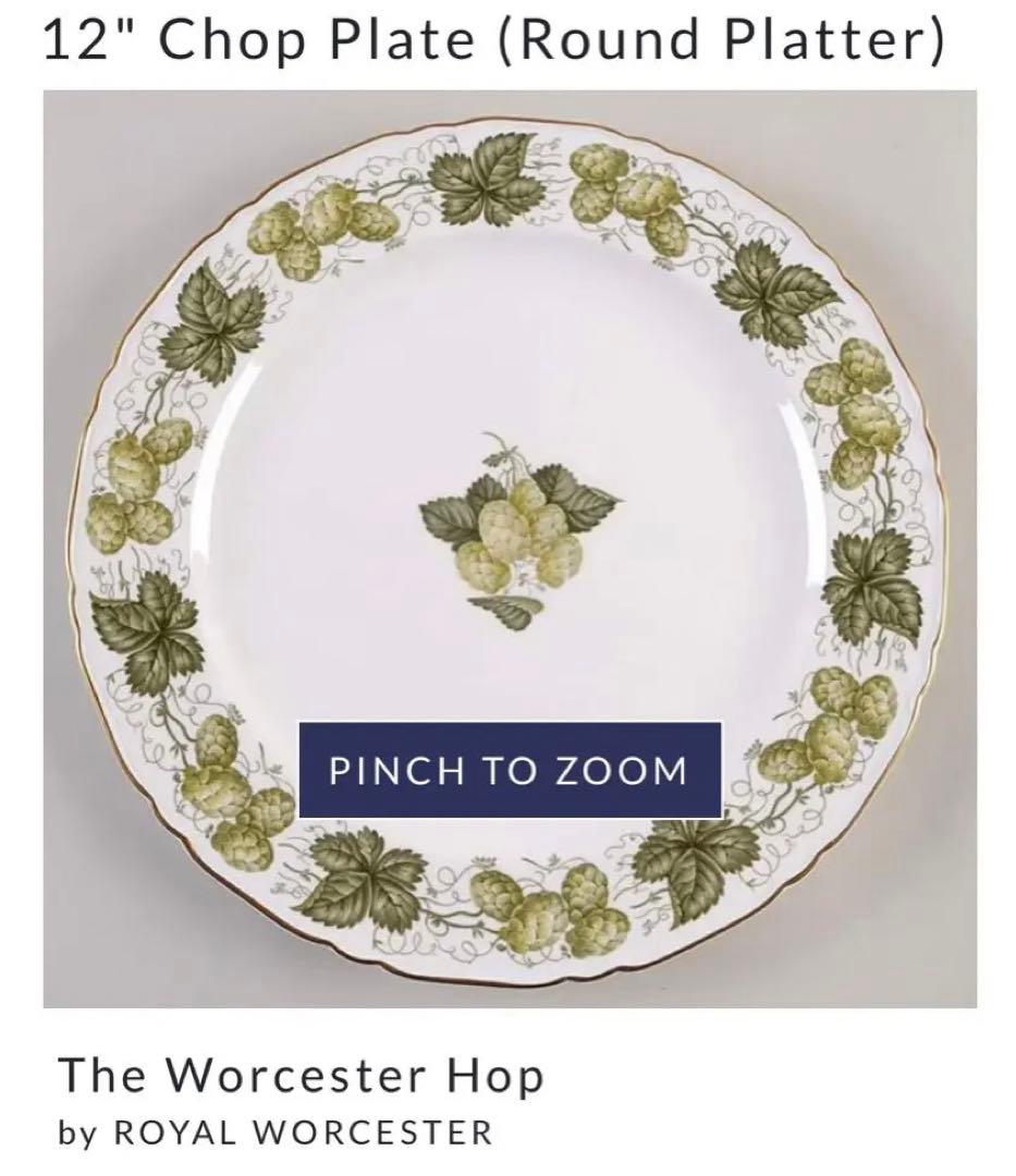 Worcester MATHON 静かな冬の風景を閉じ込めた英国の器