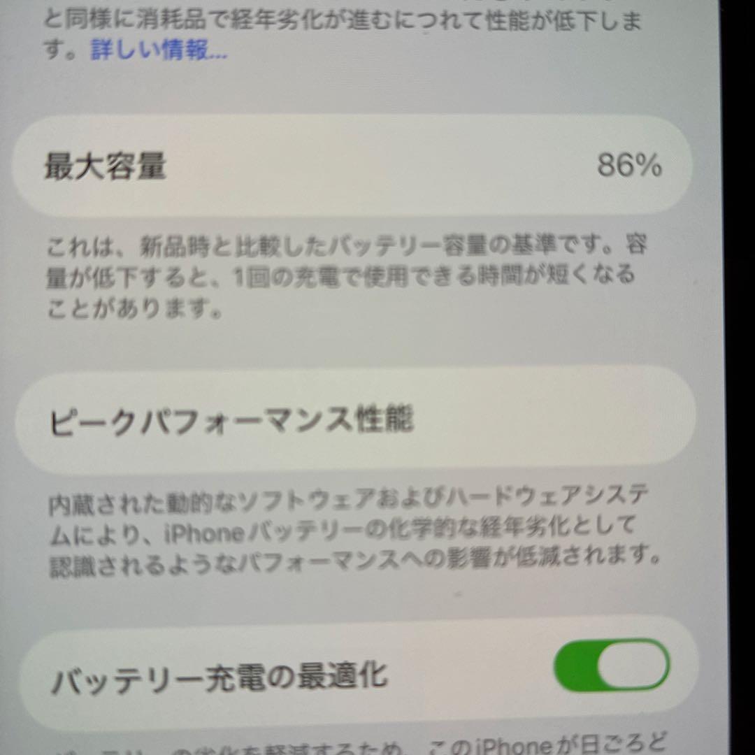 Apple iPhone 13 グリーン 6.1インチ 本体