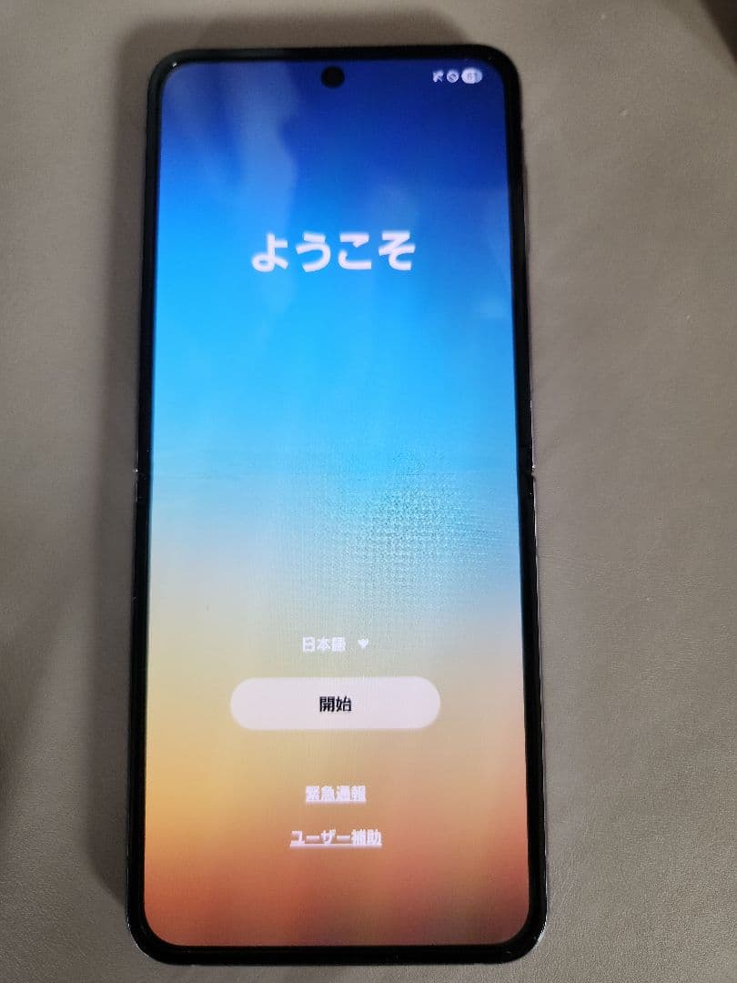 Galaxy Z Flip 4 本体 ジャンク おまけ複数