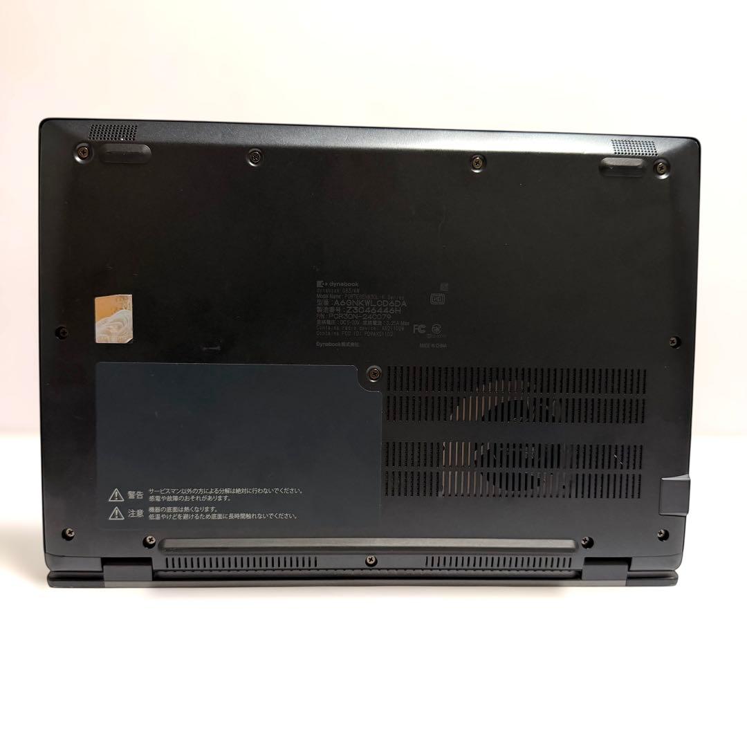 美品 バッテリー最大容量94％ dynabook G83/KW 2023年製