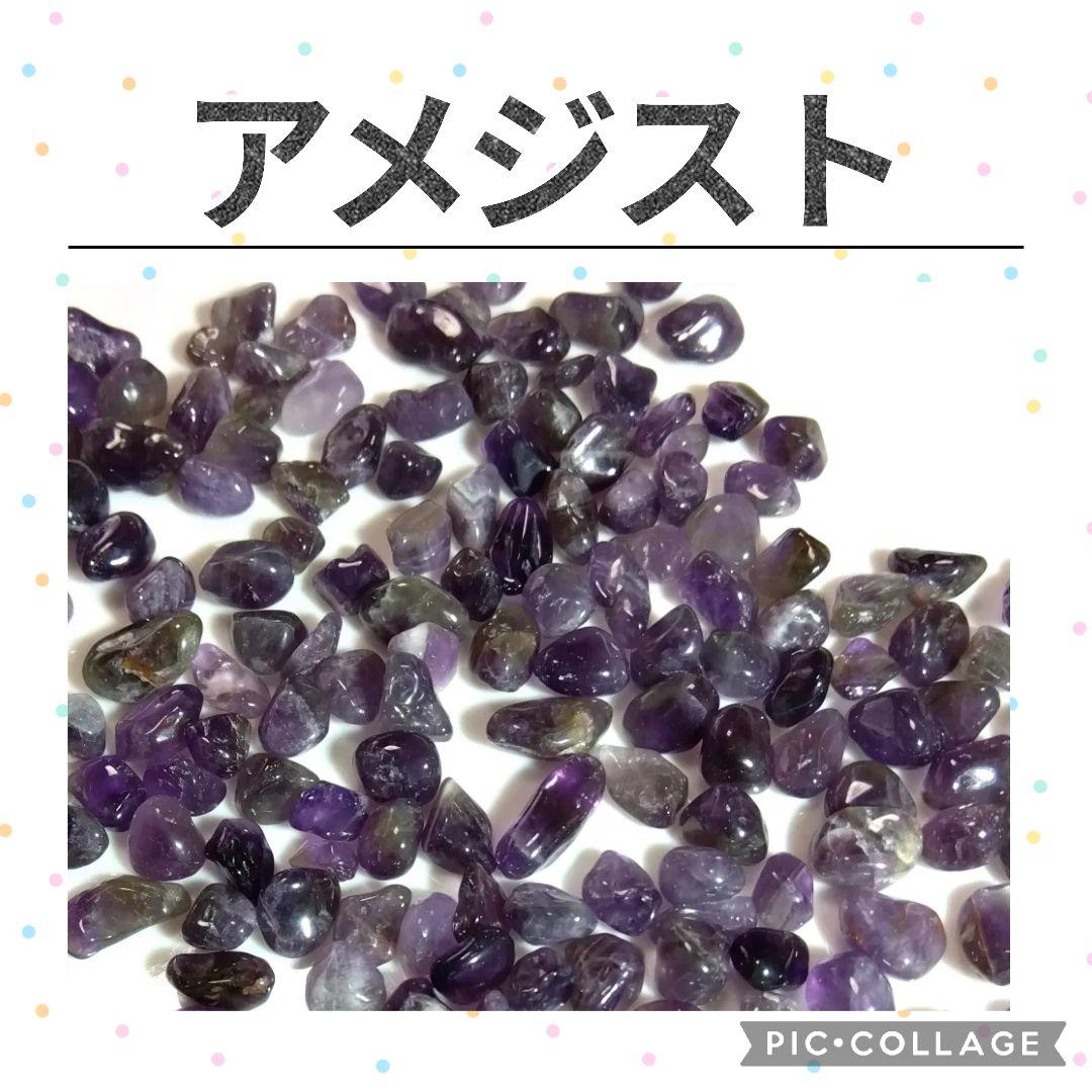 ☆フクロウ☆　5種類まで選べる　天然石　水晶　さざれ　20kgセット