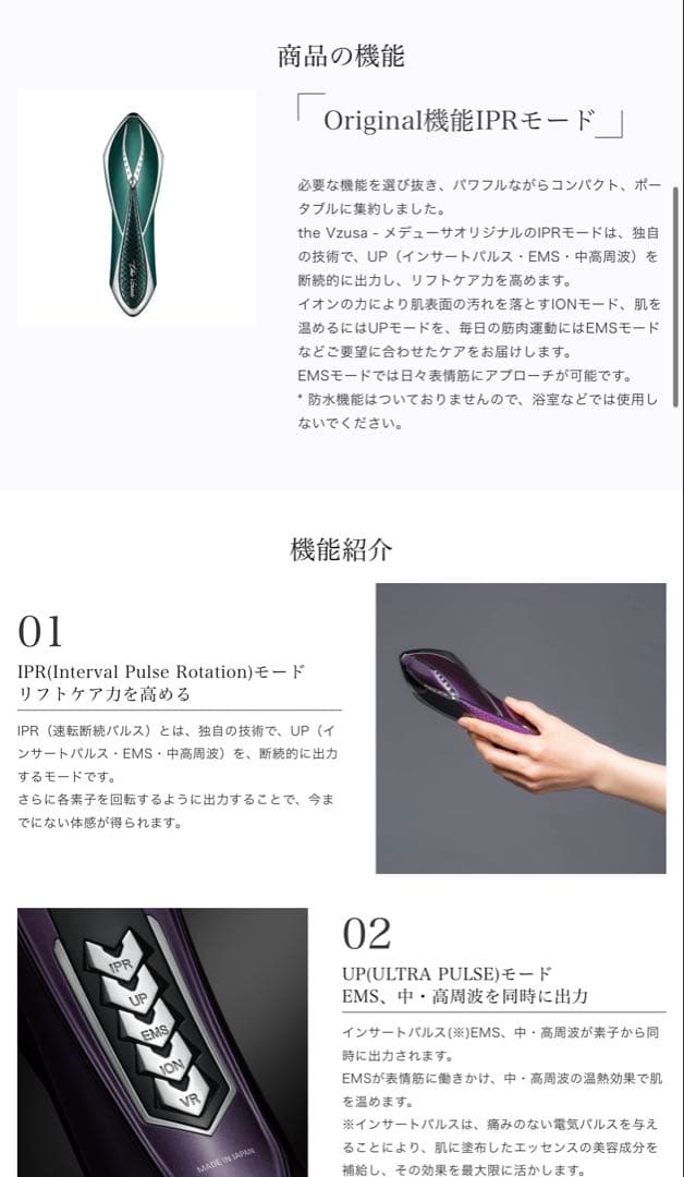 最終値下げ☆【高級美顔器】Artistic&Co.メデューサ本体＋ジェルセット