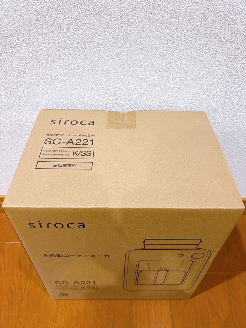 siroca シロカ 全自動コーヒーメーカー SC-A221 新品未使用