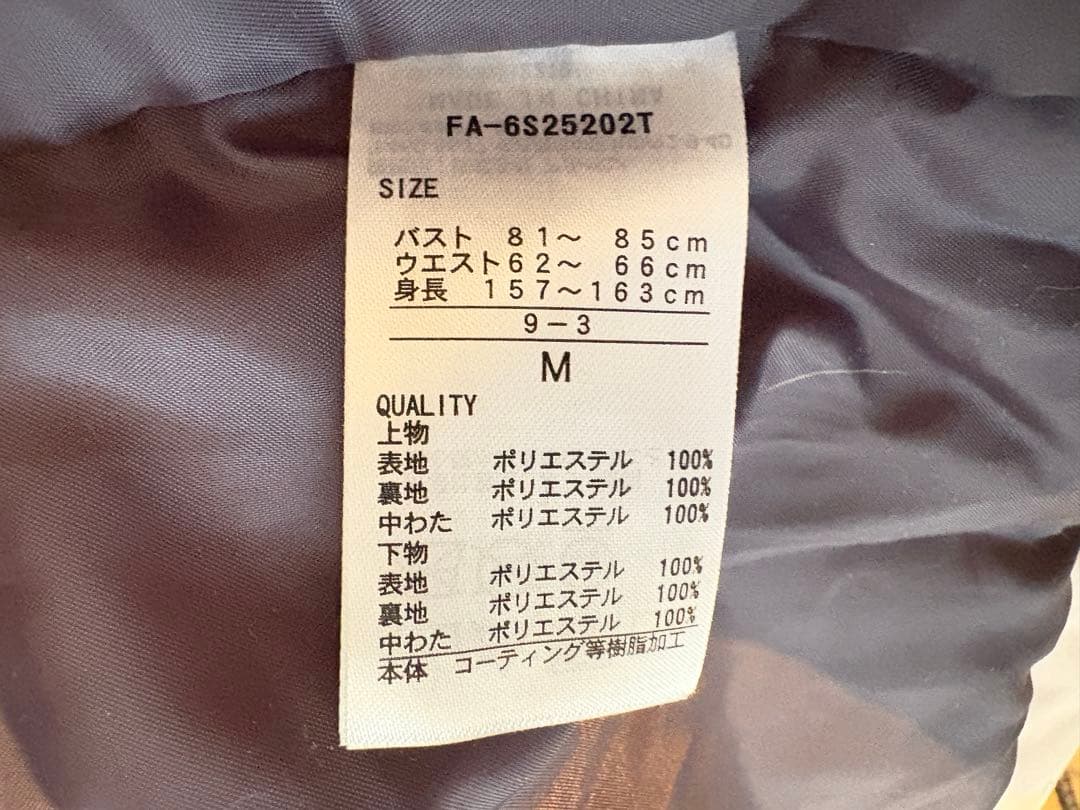 【新品未使用M】スキー スノー スノボ ウェア 上下セット　FABLICE