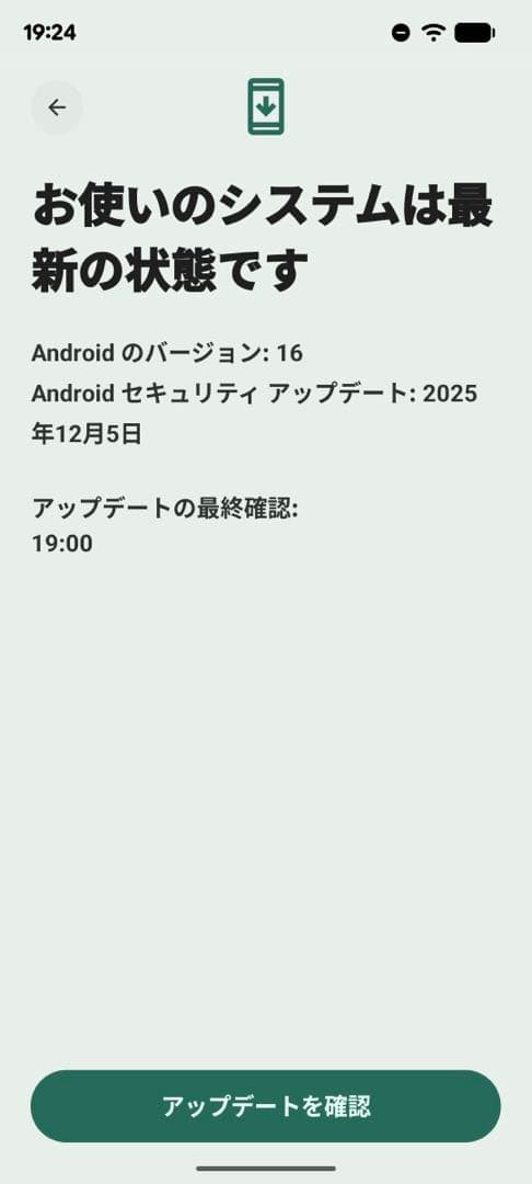 【SIMフリー】美品pixel 6a 白