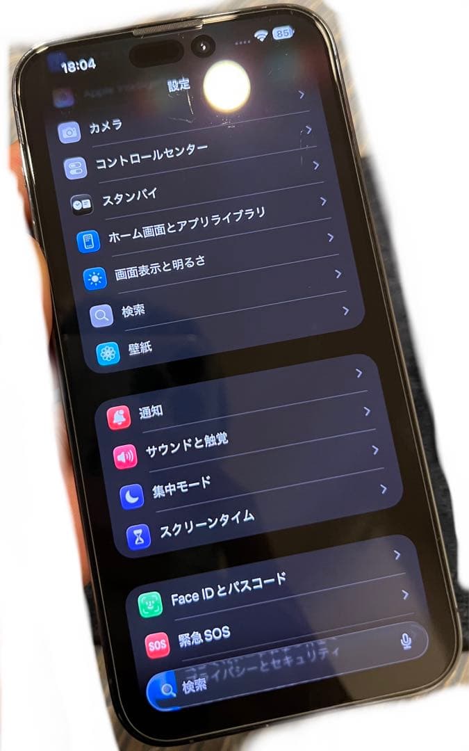 デモ機 iPhone 14 Pro Max ディープパープル