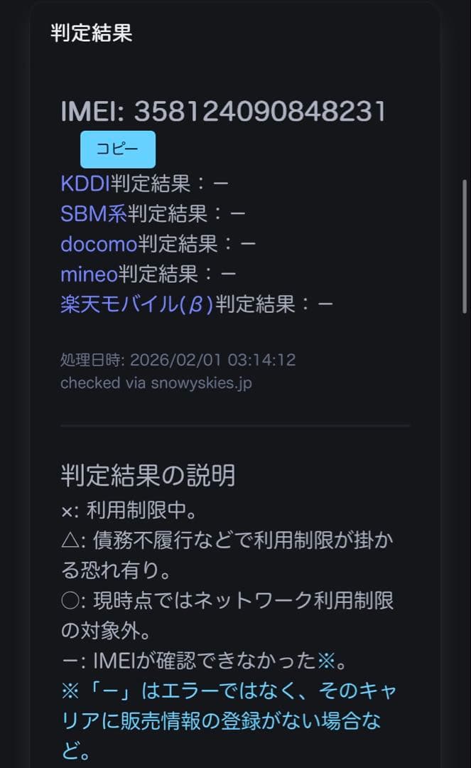 【未開封】Pixel 3 XL 128GB Googleフォト無制限